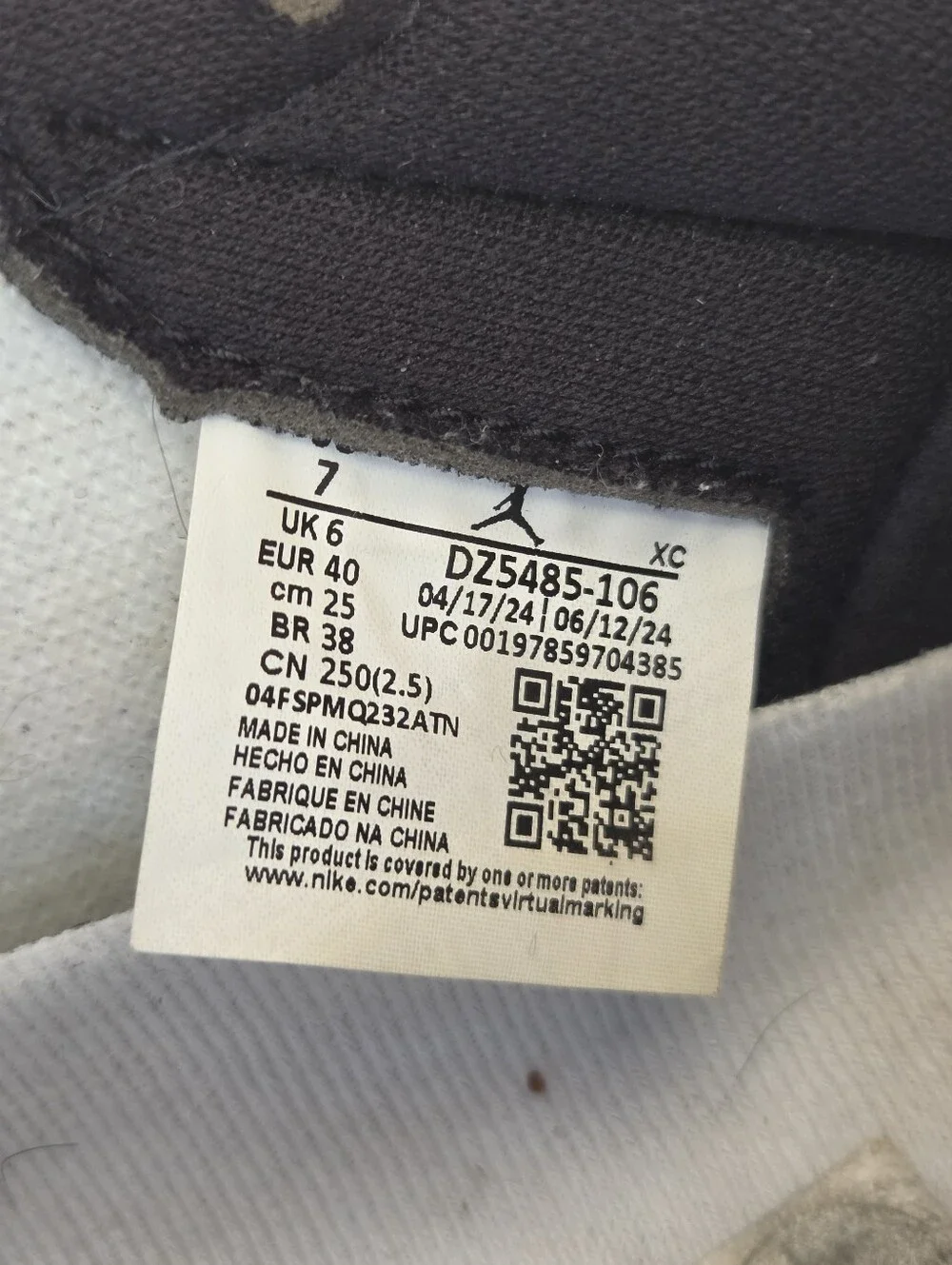 Jordan air retro